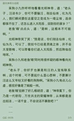 自己个人可不可以申请办理菲律宾落地签？